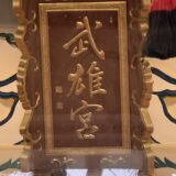 季節のしるし、紫陽花で心と体を整える