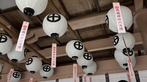 上半期を締めくくり、清らかな波動で下半期へ⛩️